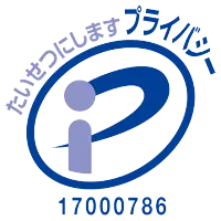 Pマーク