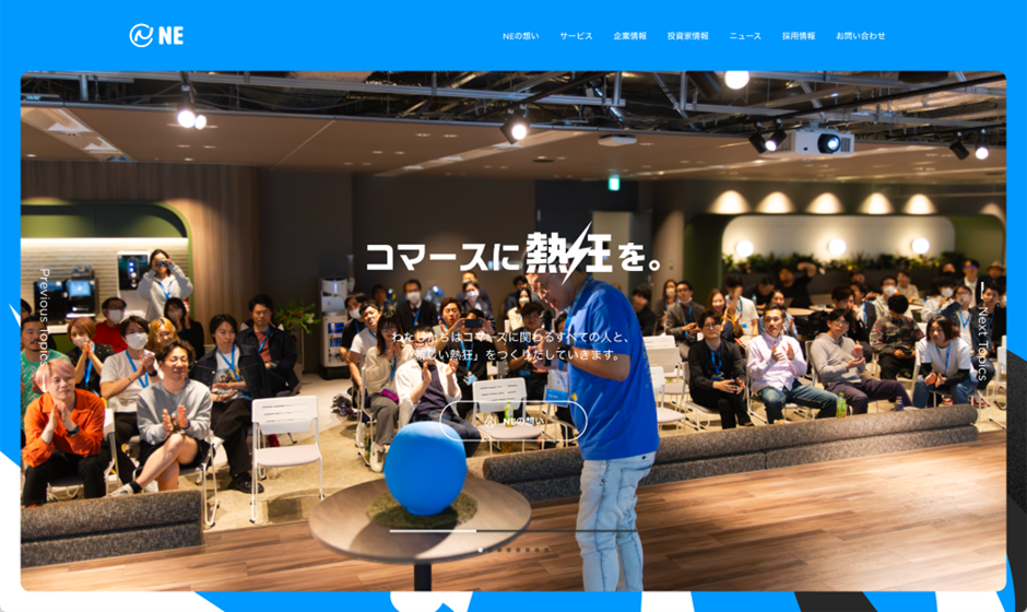 コーポレートサイト:画像1