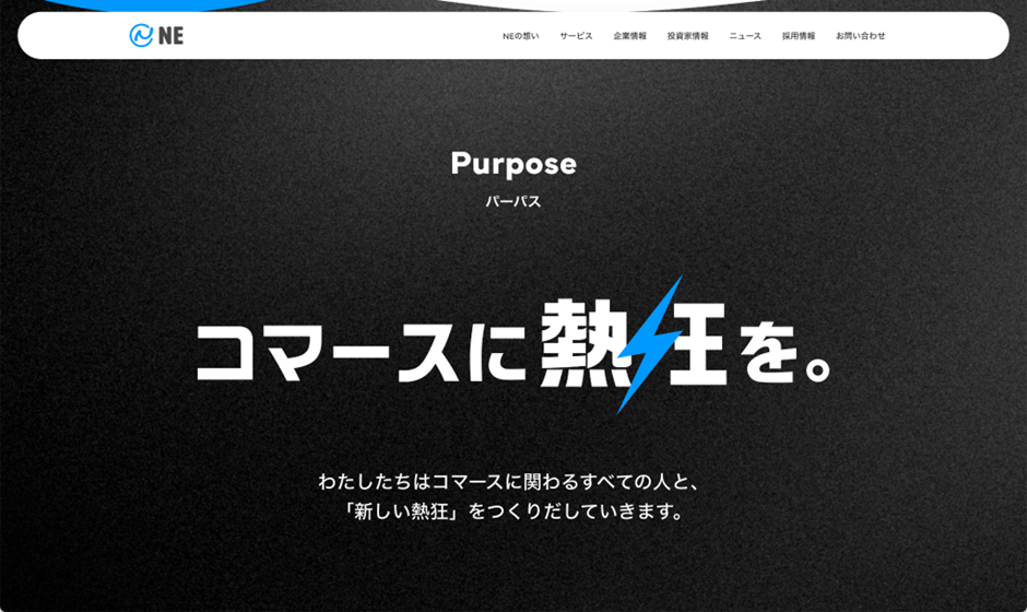 コーポレートサイト:画像3