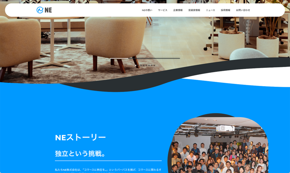 コーポレートサイト:画像4