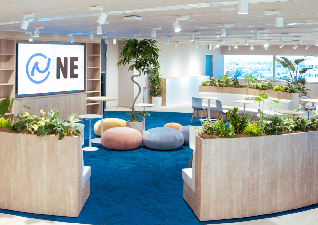 NEのこれからに向けて