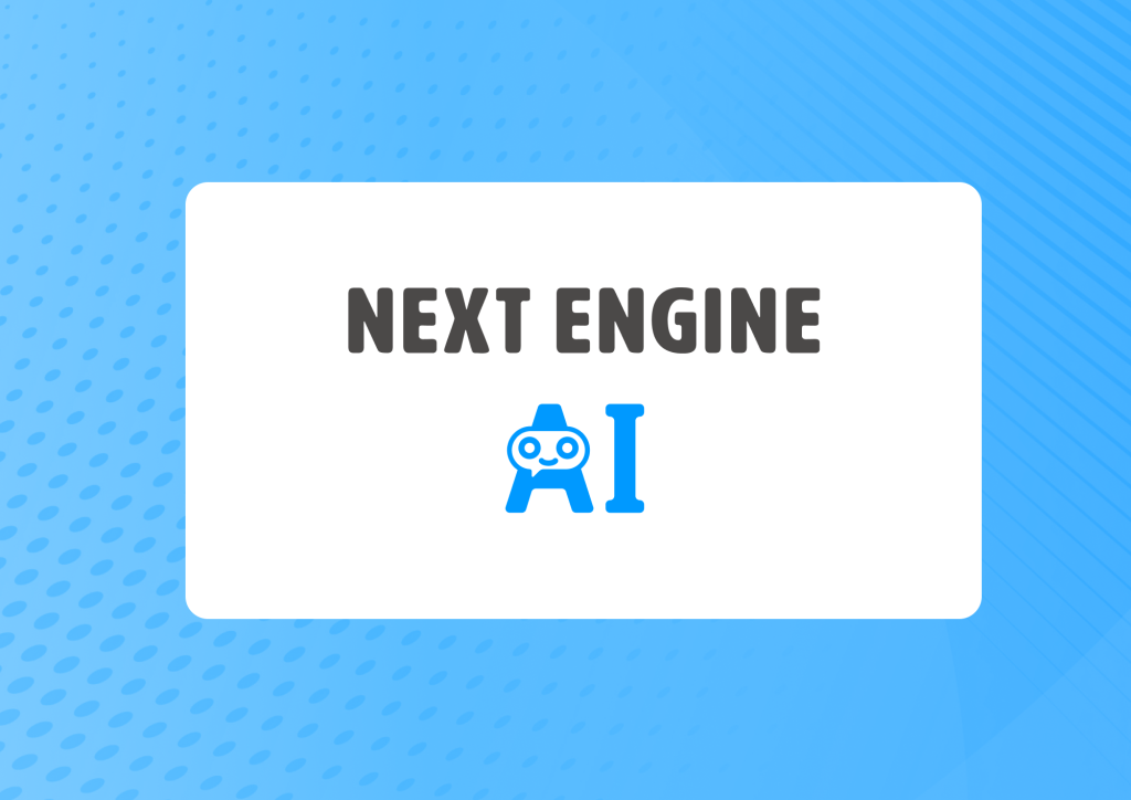 「NEXT ENGINE AI」オープンβテスト開始 ― 対話から始まる、AI自動化の未来 ―