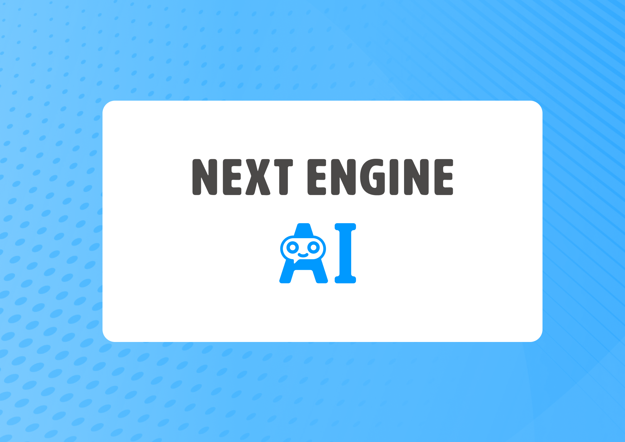 「NEXT ENGINE AI」オープンβテスト開始 ― 対話から始まる、AI自動化の未来 ―